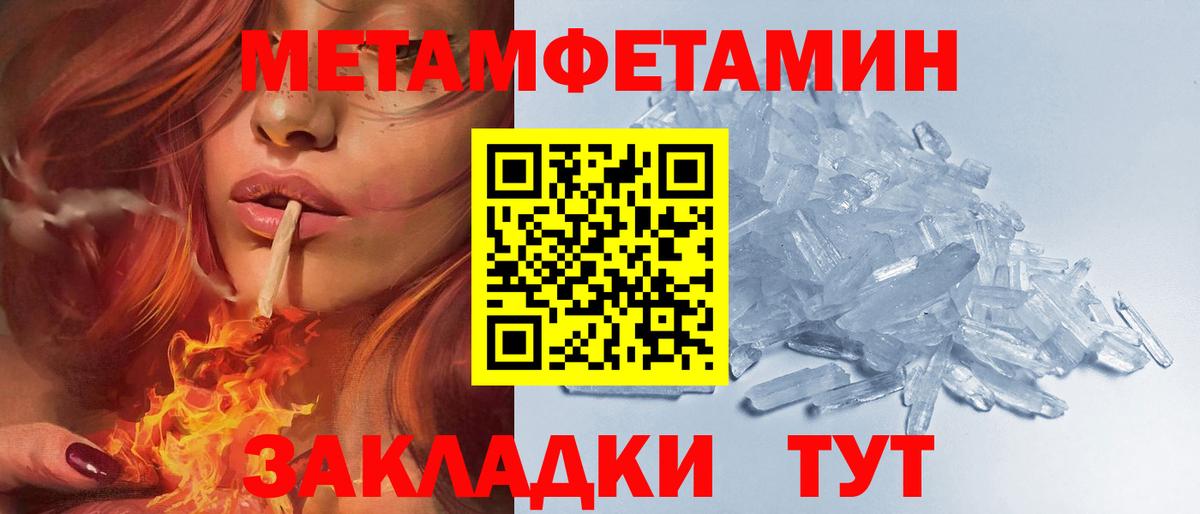 Бошки Шишки Шахты