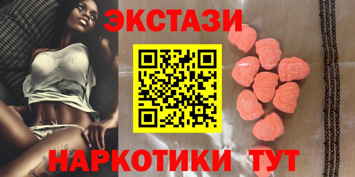 Ecstasy louis Vuitton Шахты