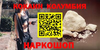 герыч Лесосибирск