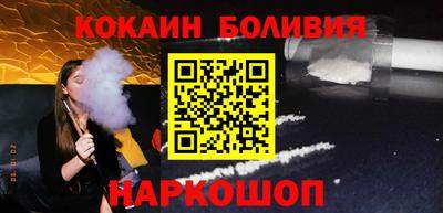 мяу мяу кристалл Ливны
