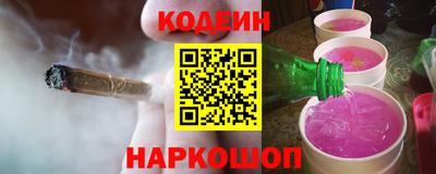 мяу мяу кристалл Ливны