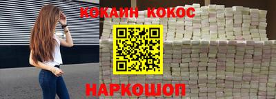 мяу мяу кристалл Ливны