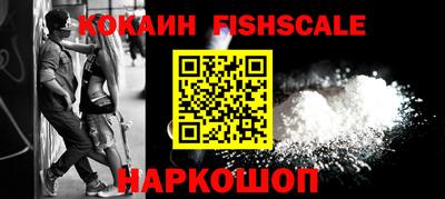 мяу мяу кристалл Ливны