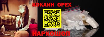 герыч Лесосибирск