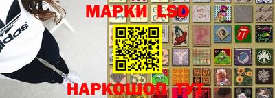 герыч Лесосибирск