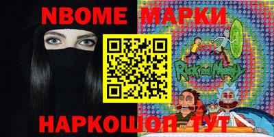 мяу мяу кристалл Ливны