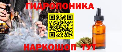 мяу мяу кристалл Ливны