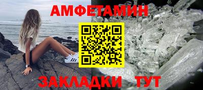 герыч Лесосибирск