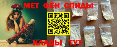 мяу мяу кристалл Ливны