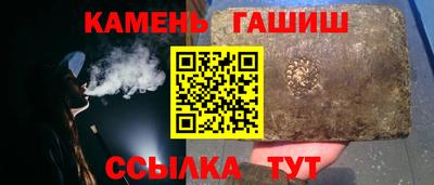 мяу мяу кристалл Ливны