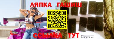 герыч Лесосибирск