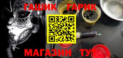 мяу мяу кристалл Ливны