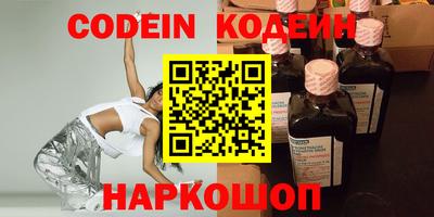 герыч Лесосибирск