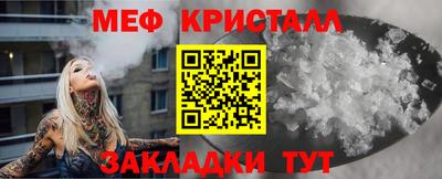 герыч Лесосибирск