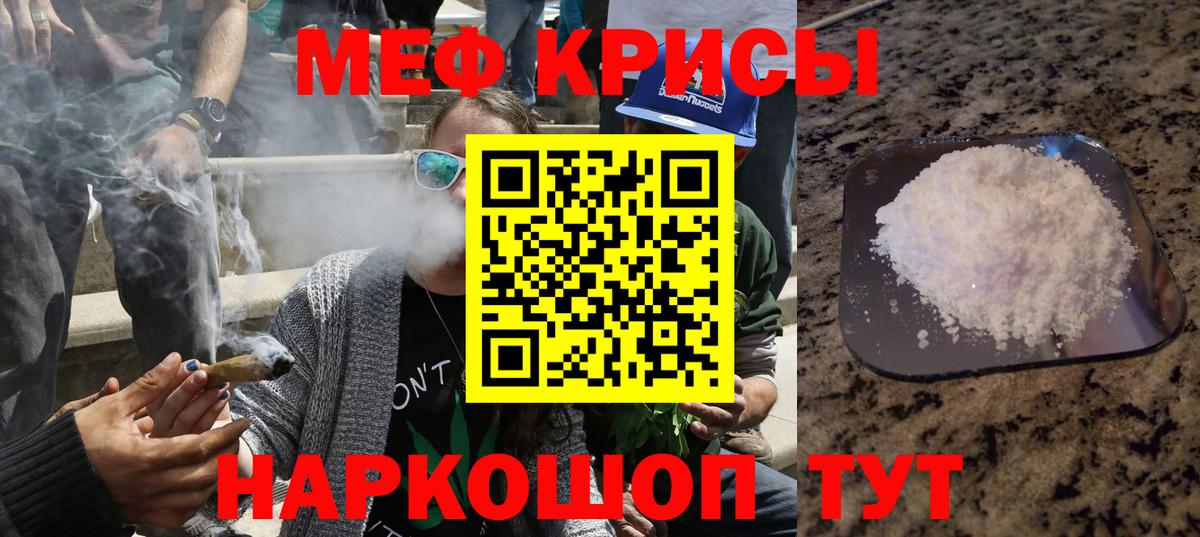 МЕФ Шахты