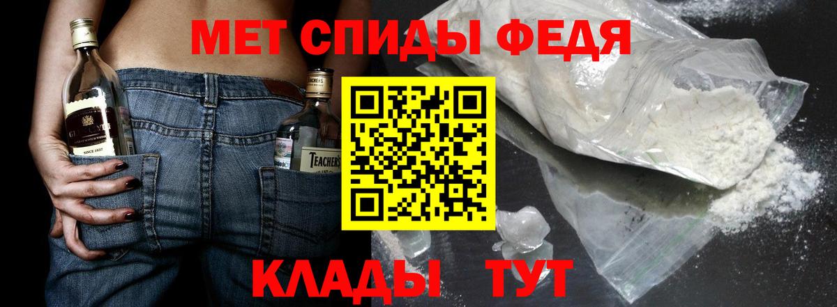 Метамфетамин пудра Шахты
