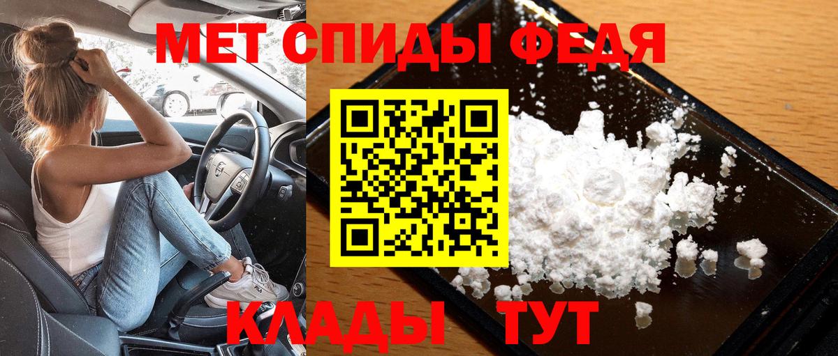 Шахты  Метамфетамин мет  Вход с VPN 