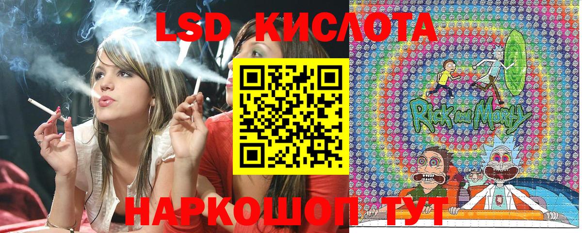 Марки NBOMe 1,5мг  Вход с VPN  Шахты 