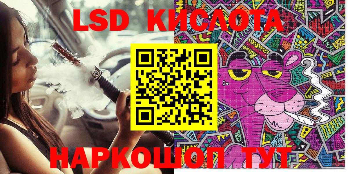 ГАШИШ  Шахты  MDMA  Меф МЯУ МЯУ кристаллы  Марихуана  КОКАИН  Вход с VPN 