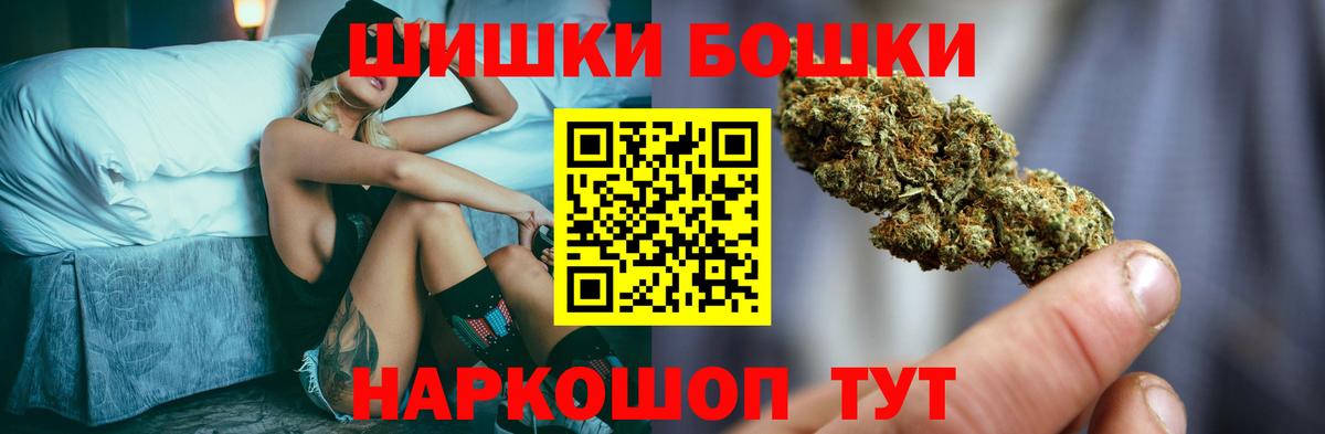 Канабис сатива  Вход с VPN  Конопля марихуана  Шахты 